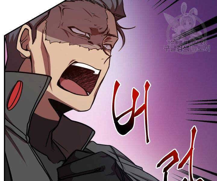 Giả Vờ Làm Kẻ Vô Dụng Ở Học Đường Chap 21 - Next Chap 22