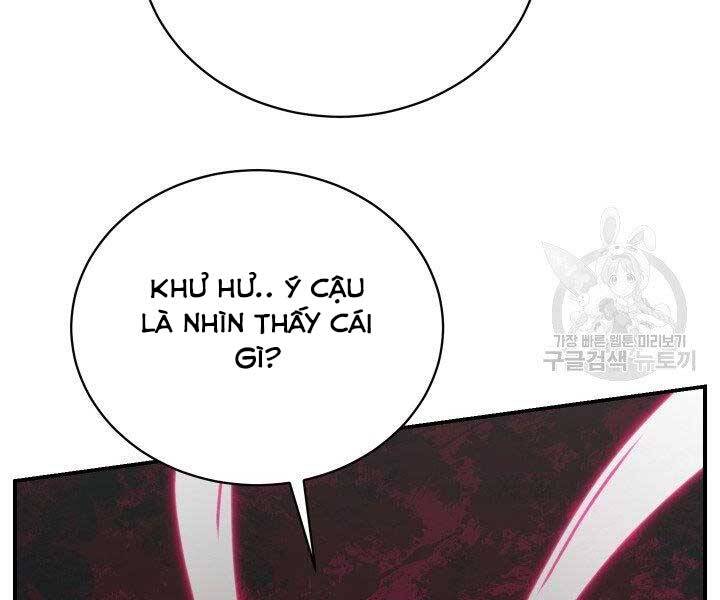 Giả Vờ Làm Kẻ Vô Dụng Ở Học Đường Chap 21 - Next Chap 22