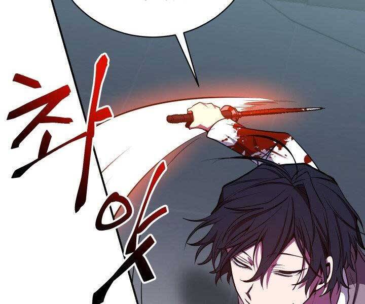 Giả Vờ Làm Kẻ Vô Dụng Ở Học Đường Chap 21 - Next Chap 22
