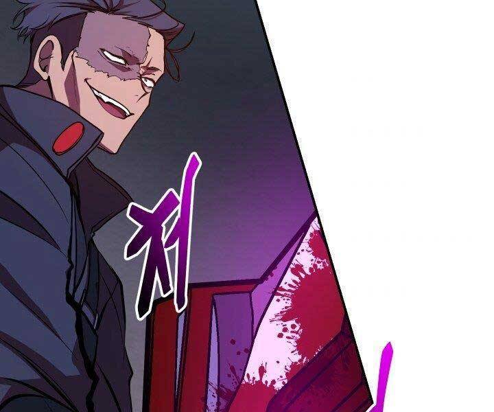 Giả Vờ Làm Kẻ Vô Dụng Ở Học Đường Chap 21 - Next Chap 22