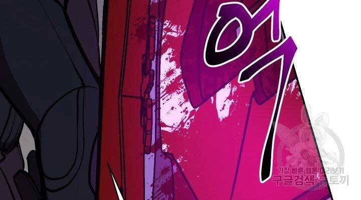 Giả Vờ Làm Kẻ Vô Dụng Ở Học Đường Chap 21 - Next Chap 22