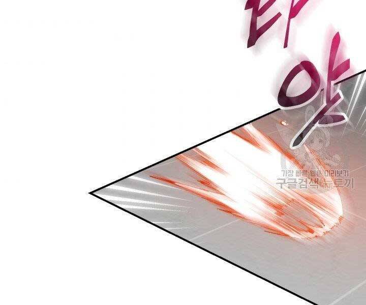 Giả Vờ Làm Kẻ Vô Dụng Ở Học Đường Chap 21 - Next Chap 22