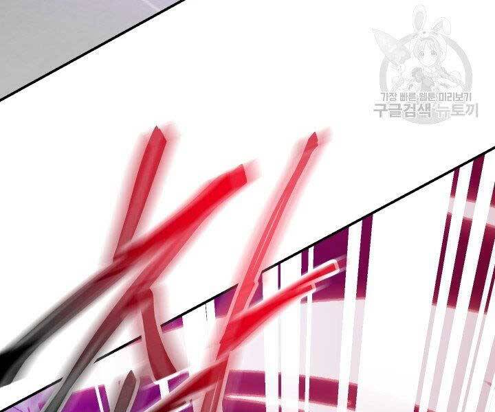 Giả Vờ Làm Kẻ Vô Dụng Ở Học Đường Chap 21 - Next Chap 22