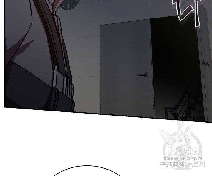 Giả Vờ Làm Kẻ Vô Dụng Ở Học Đường Chap 21 - Next Chap 22