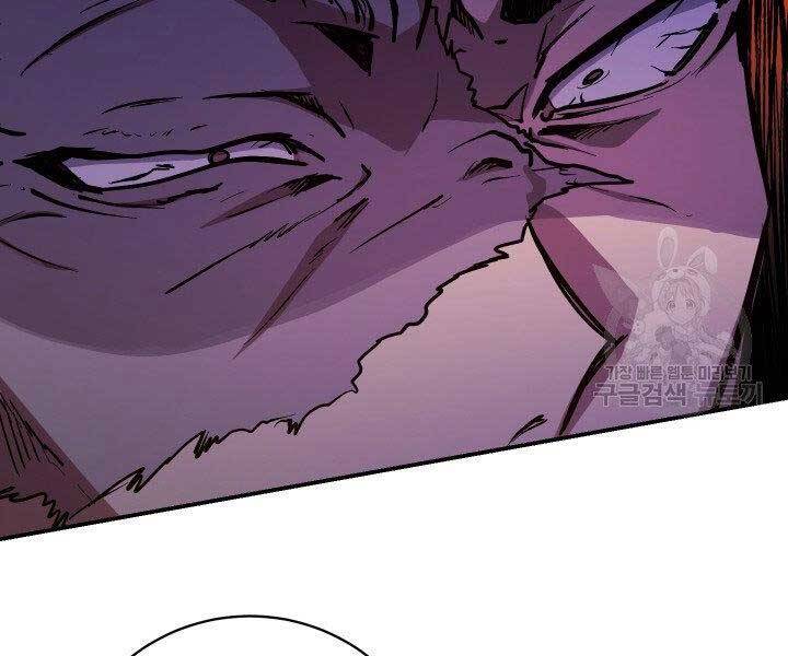 Giả Vờ Làm Kẻ Vô Dụng Ở Học Đường Chap 21 - Next Chap 22