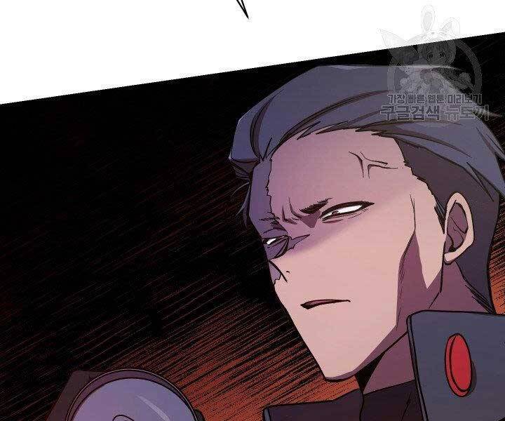 Giả Vờ Làm Kẻ Vô Dụng Ở Học Đường Chap 21 - Next Chap 22