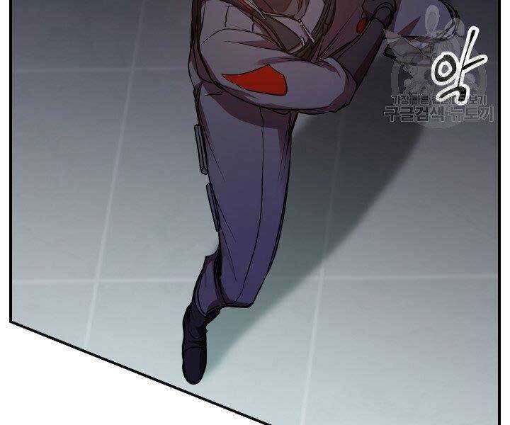 Giả Vờ Làm Kẻ Vô Dụng Ở Học Đường Chap 21 - Next Chap 22