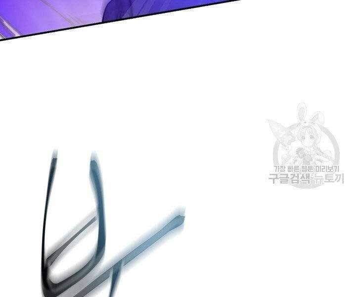 Giả Vờ Làm Kẻ Vô Dụng Ở Học Đường Chap 21 - Next Chap 22