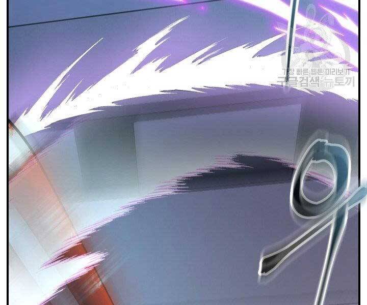 Giả Vờ Làm Kẻ Vô Dụng Ở Học Đường Chap 21 - Next Chap 22