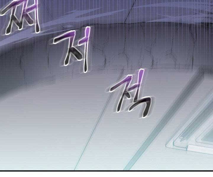 Giả Vờ Làm Kẻ Vô Dụng Ở Học Đường Chap 21 - Next Chap 22
