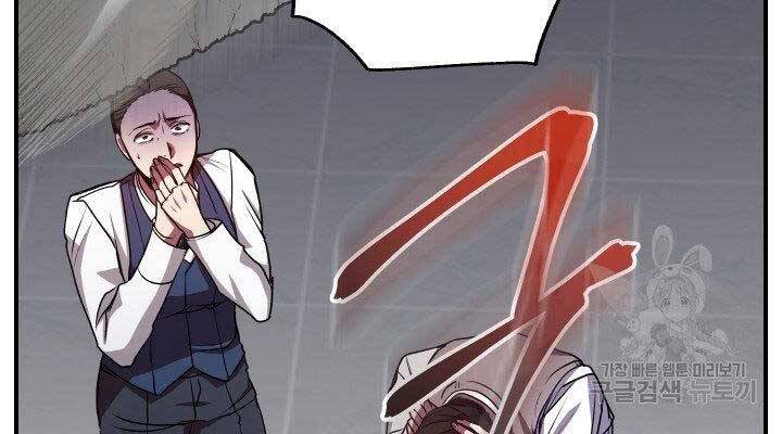 Giả Vờ Làm Kẻ Vô Dụng Ở Học Đường Chap 21 - Next Chap 22