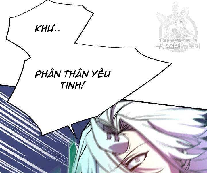 Giả Vờ Làm Kẻ Vô Dụng Ở Học Đường Chap 21 - Next Chap 22