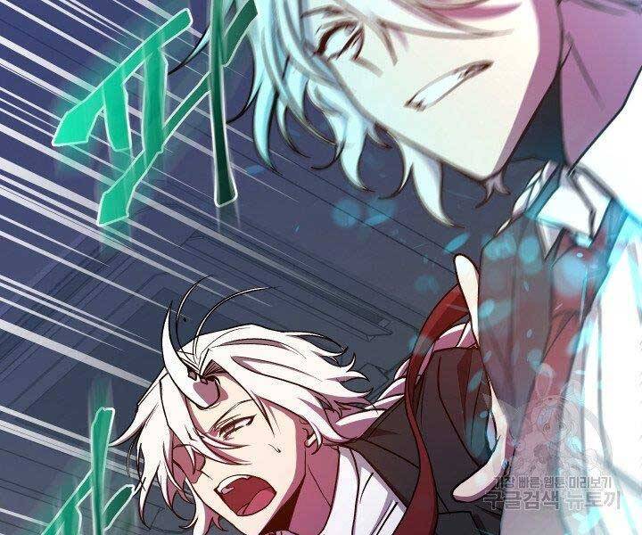 Giả Vờ Làm Kẻ Vô Dụng Ở Học Đường Chap 21 - Next Chap 22