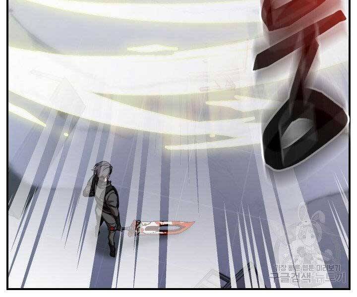 Giả Vờ Làm Kẻ Vô Dụng Ở Học Đường Chap 21 - Next Chap 22