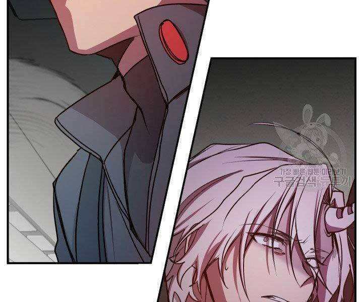 Giả Vờ Làm Kẻ Vô Dụng Ở Học Đường Chap 21 - Next Chap 22