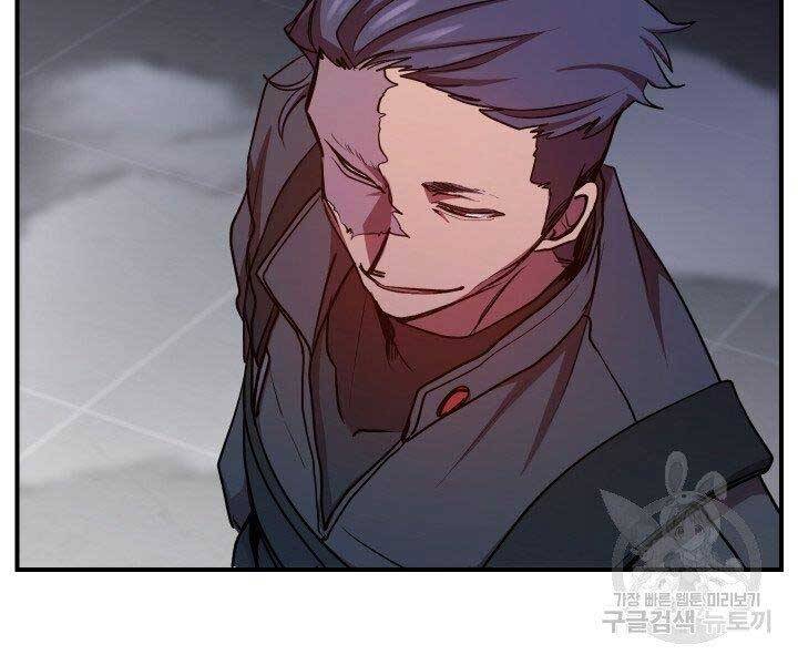 Giả Vờ Làm Kẻ Vô Dụng Ở Học Đường Chap 21 - Next Chap 22