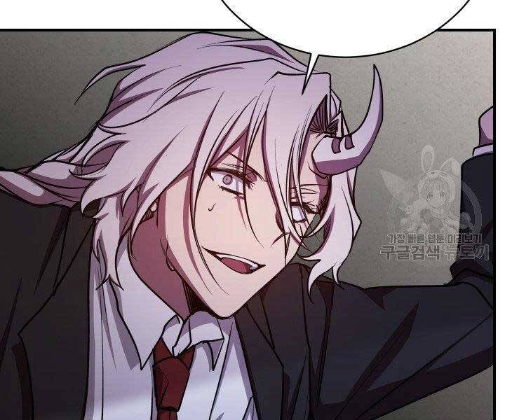 Giả Vờ Làm Kẻ Vô Dụng Ở Học Đường Chap 21 - Next Chap 22
