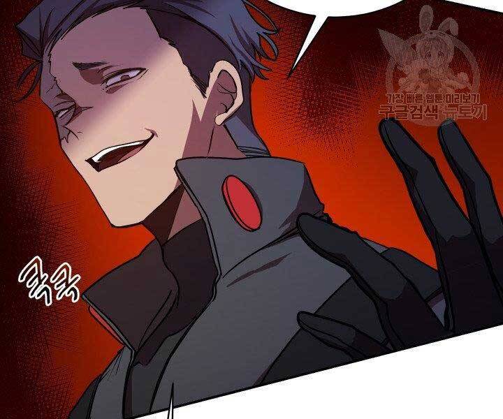 Giả Vờ Làm Kẻ Vô Dụng Ở Học Đường Chap 21 - Next Chap 22