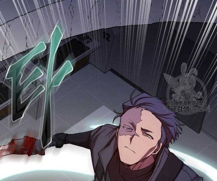 Giả Vờ Làm Kẻ Vô Dụng Ở Học Đường Chap 21 - Next Chap 22