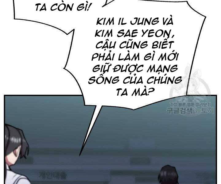 Giả Vờ Làm Kẻ Vô Dụng Ở Học Đường Chap 21 - Next Chap 22