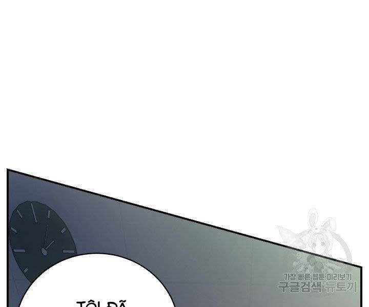 Giả Vờ Làm Kẻ Vô Dụng Ở Học Đường Chap 21 - Next Chap 22