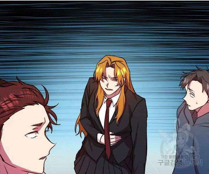 Giả Vờ Làm Kẻ Vô Dụng Ở Học Đường Chap 21 - Next Chap 22