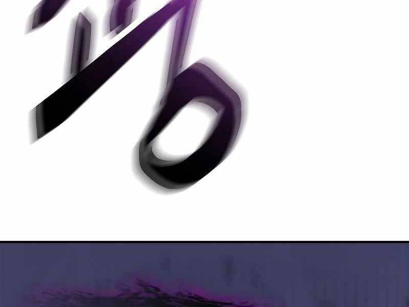 Giả Vờ Làm Kẻ Vô Dụng Ở Học Đường Chap 22 - Next Chap 23