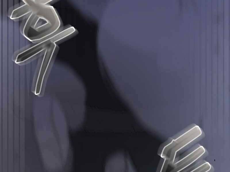 Giả Vờ Làm Kẻ Vô Dụng Ở Học Đường Chap 22 - Next Chap 23