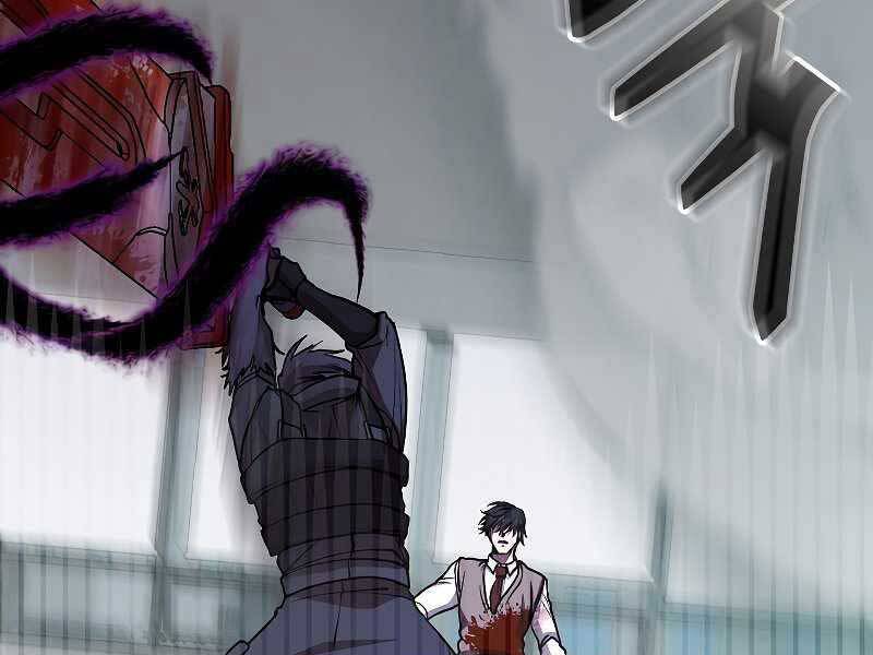 Giả Vờ Làm Kẻ Vô Dụng Ở Học Đường Chap 22 - Next Chap 23