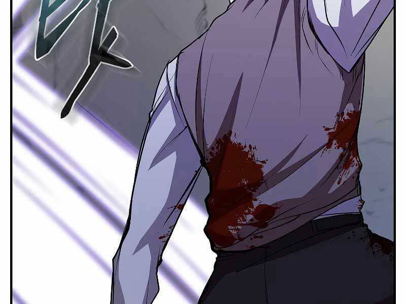 Giả Vờ Làm Kẻ Vô Dụng Ở Học Đường Chap 22 - Next Chap 23