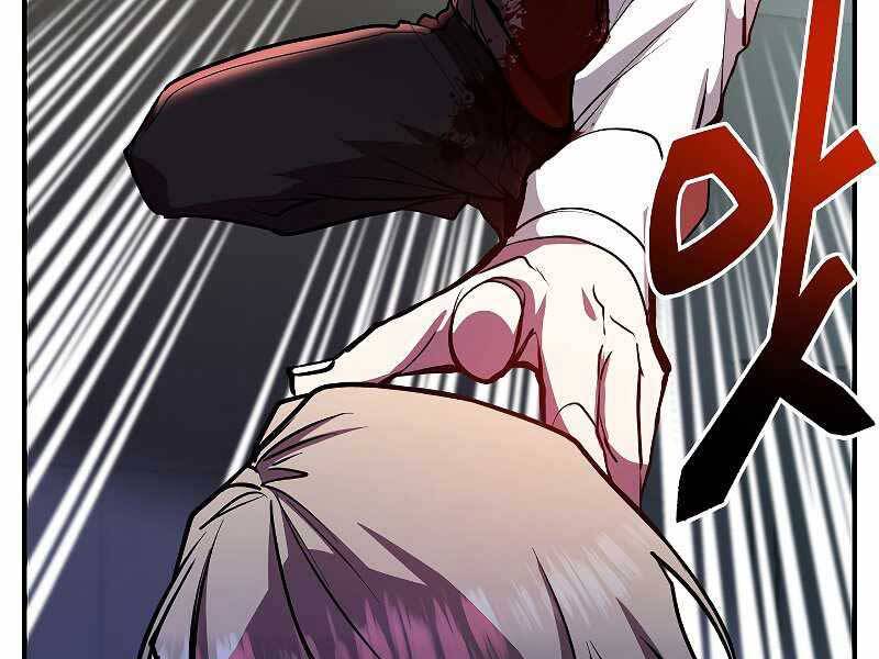 Giả Vờ Làm Kẻ Vô Dụng Ở Học Đường Chap 22 - Next Chap 23