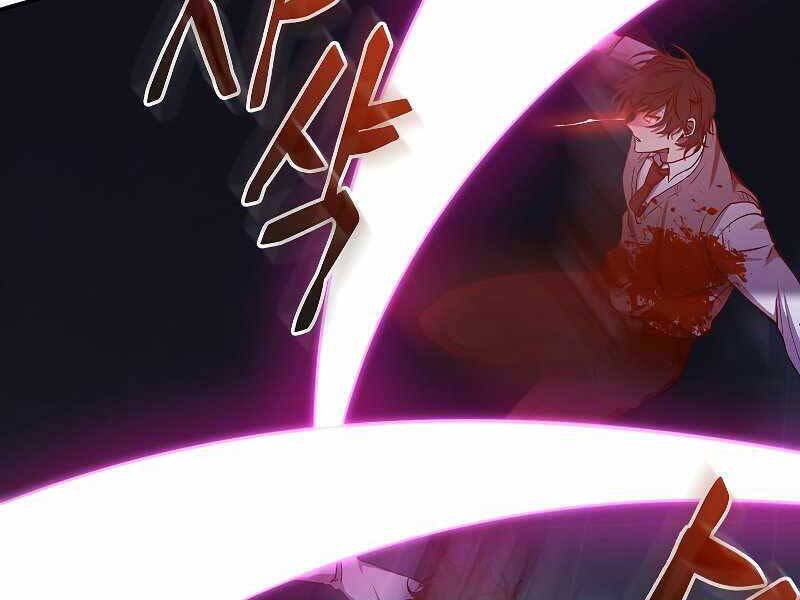 Giả Vờ Làm Kẻ Vô Dụng Ở Học Đường Chap 22 - Next Chap 23