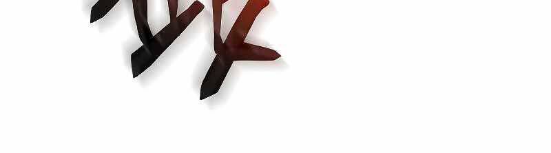 Giả Vờ Làm Kẻ Vô Dụng Ở Học Đường Chap 22 - Next Chap 23