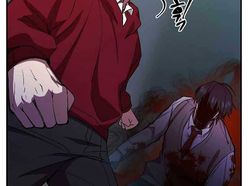 Giả Vờ Làm Kẻ Vô Dụng Ở Học Đường Chap 22 - Next Chap 23