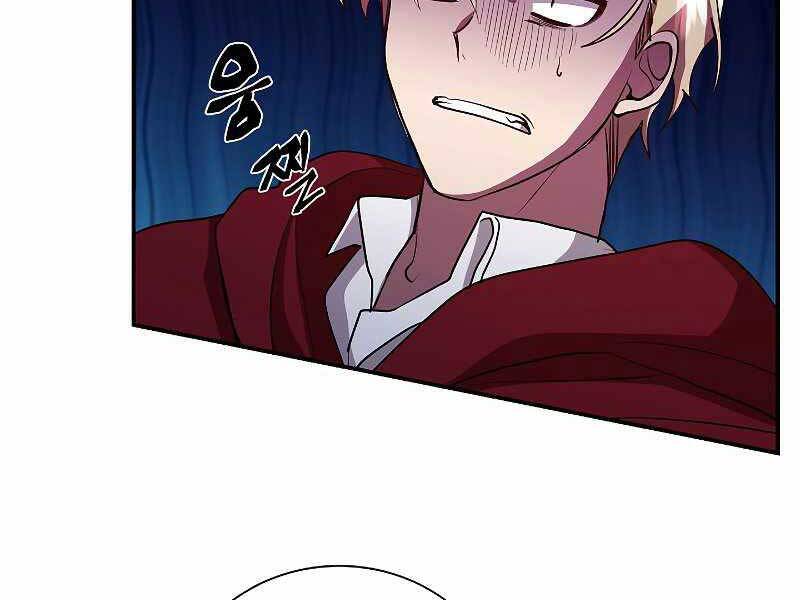 Giả Vờ Làm Kẻ Vô Dụng Ở Học Đường Chap 22 - Next Chap 23