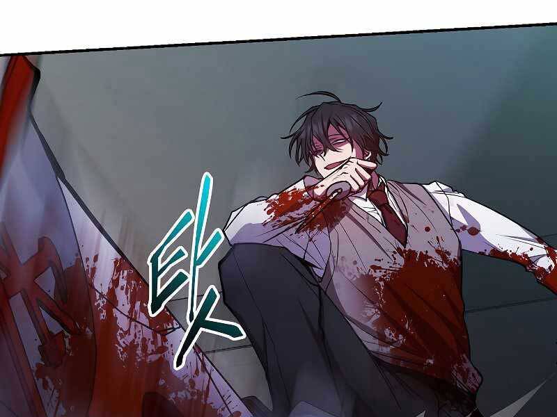 Giả Vờ Làm Kẻ Vô Dụng Ở Học Đường Chap 22 - Next Chap 23