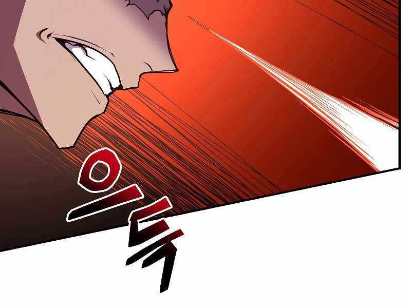 Giả Vờ Làm Kẻ Vô Dụng Ở Học Đường Chap 22 - Next Chap 23