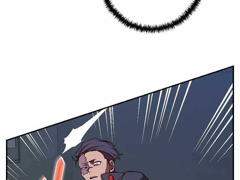 Giả Vờ Làm Kẻ Vô Dụng Ở Học Đường Chap 22 - Next Chap 23