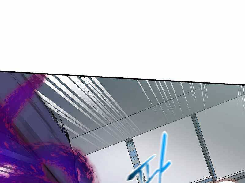 Giả Vờ Làm Kẻ Vô Dụng Ở Học Đường Chap 22 - Next Chap 23