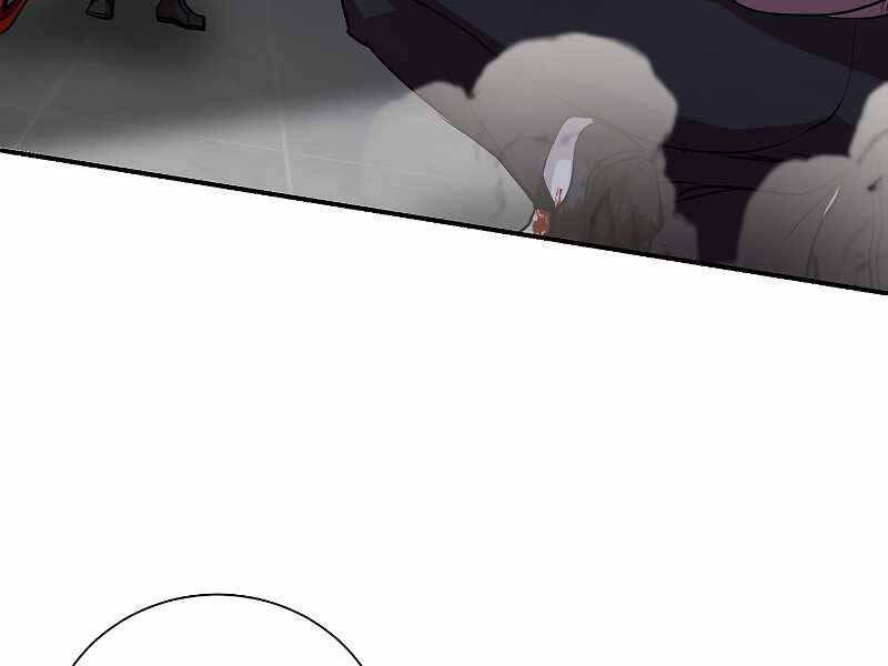 Giả Vờ Làm Kẻ Vô Dụng Ở Học Đường Chap 22 - Next Chap 23