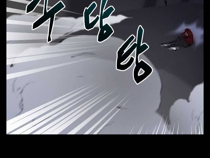 Giả Vờ Làm Kẻ Vô Dụng Ở Học Đường Chap 23 - Next Chap 24