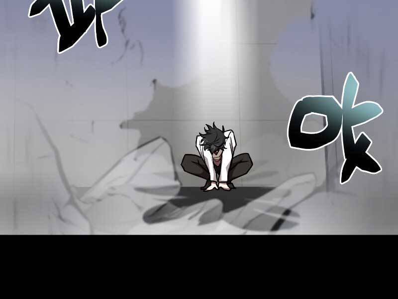 Giả Vờ Làm Kẻ Vô Dụng Ở Học Đường Chap 23 - Next Chap 24