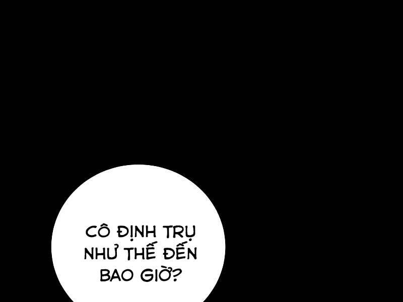 Giả Vờ Làm Kẻ Vô Dụng Ở Học Đường Chap 23 - Next Chap 24