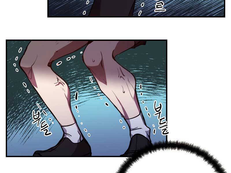 Giả Vờ Làm Kẻ Vô Dụng Ở Học Đường Chap 23 - Next Chap 24