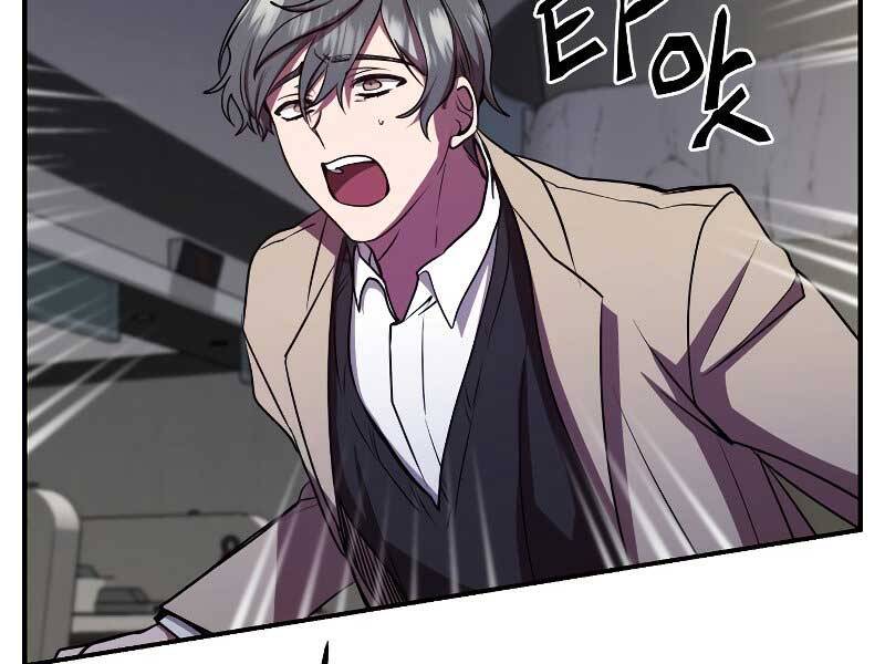 Giả Vờ Làm Kẻ Vô Dụng Ở Học Đường Chap 23 - Next Chap 24