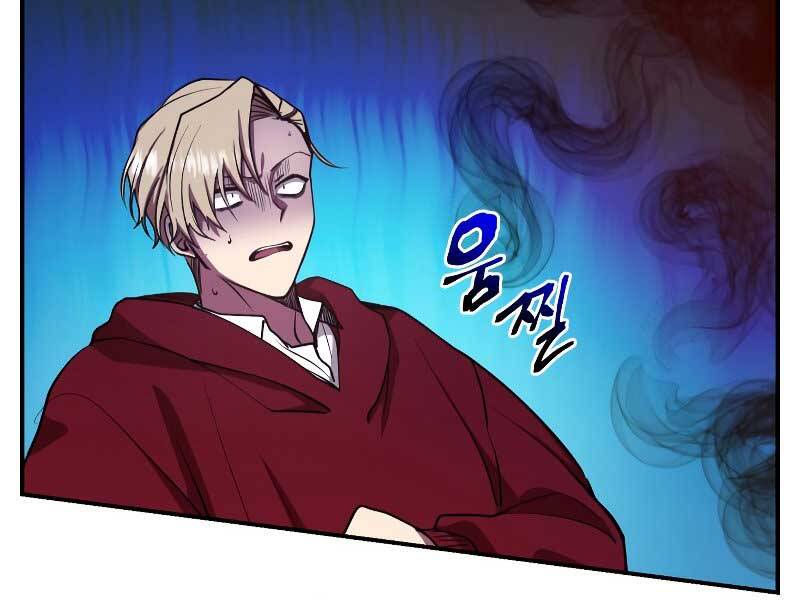 Giả Vờ Làm Kẻ Vô Dụng Ở Học Đường Chap 23 - Next Chap 24