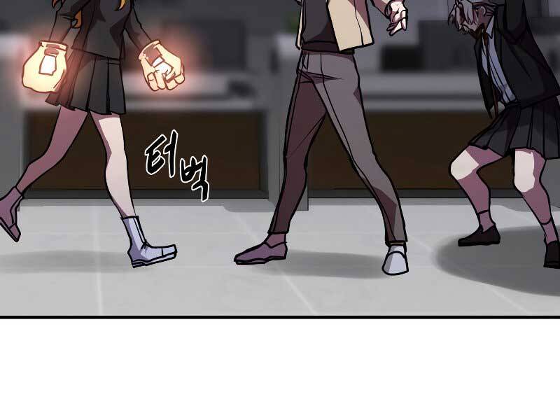 Giả Vờ Làm Kẻ Vô Dụng Ở Học Đường Chap 23 - Next Chap 24