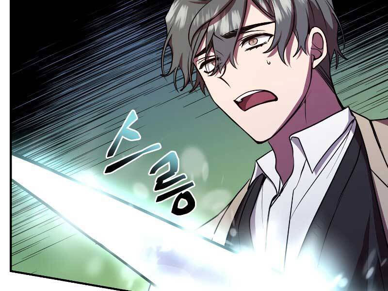 Giả Vờ Làm Kẻ Vô Dụng Ở Học Đường Chap 23 - Next Chap 24
