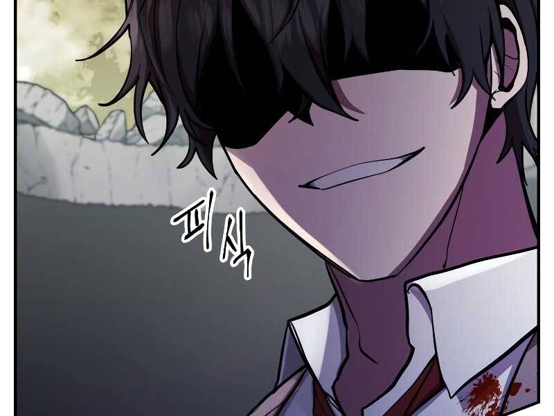 Giả Vờ Làm Kẻ Vô Dụng Ở Học Đường Chap 23 - Next Chap 24