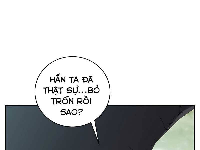 Giả Vờ Làm Kẻ Vô Dụng Ở Học Đường Chap 23 - Next Chap 24